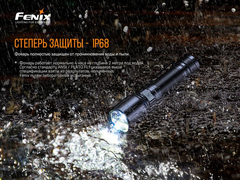 Ліхтар ручний Fenix C6V3.0 56218 фото