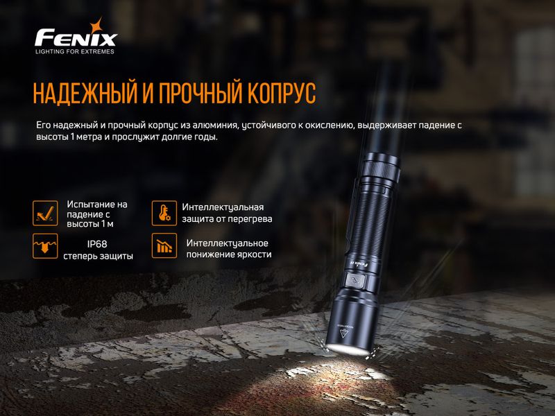 Фонарь ручной Fenix C6V3.0 56218 фото