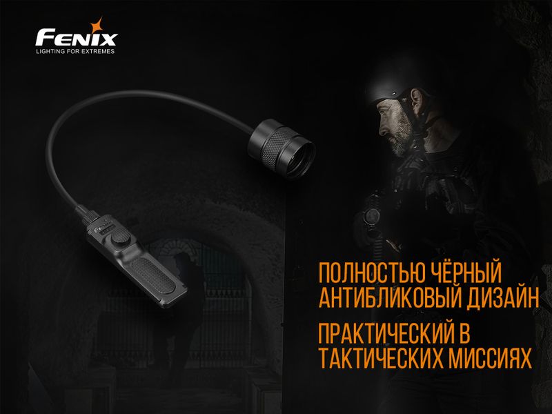 Выносная тактическая кнопка Fenix AER-02 V2.0 45445 фото