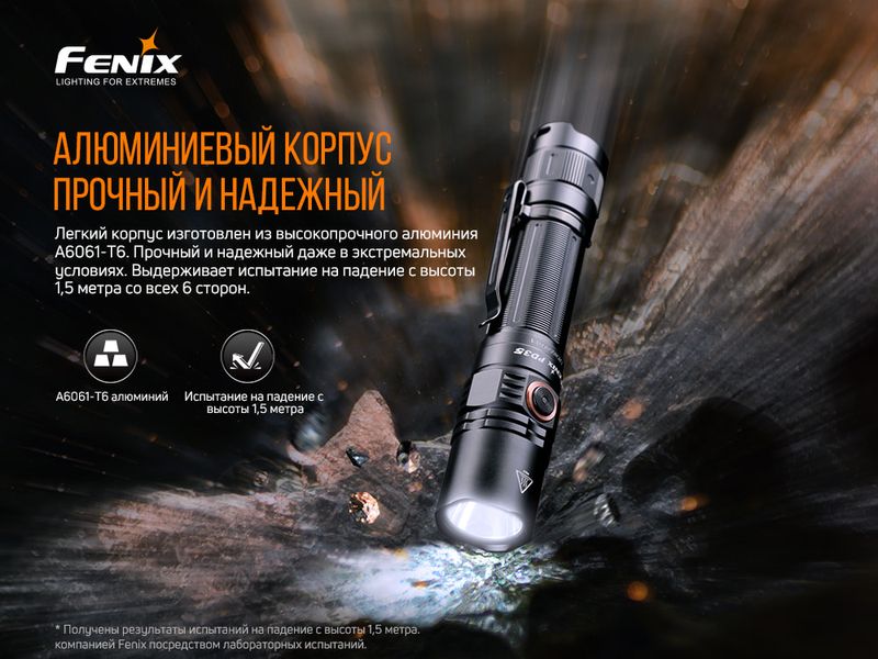 Фонарь ручной Fenix PD35 V3.0 57028 фото