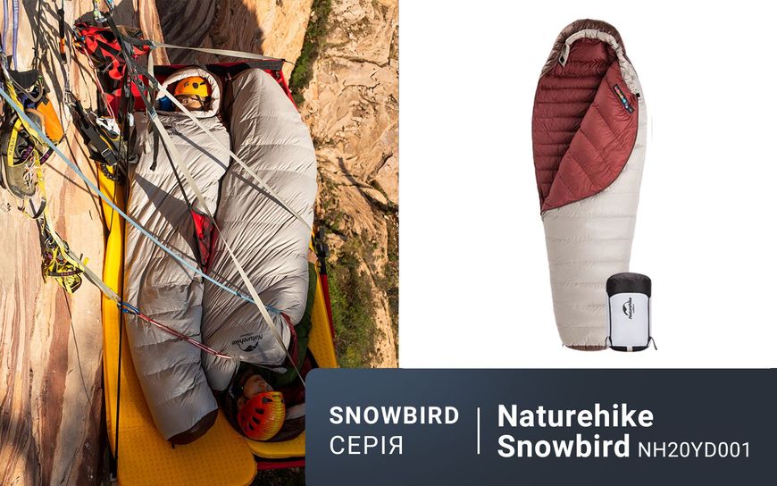 Спальник с натуральным пухом Naturehike Snowbird NH20YD001, р-р L, коричневый 380 г 62929 фото