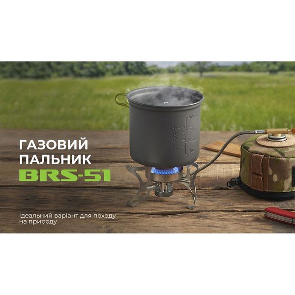 Газовая горелка BRS-51 57274 фото