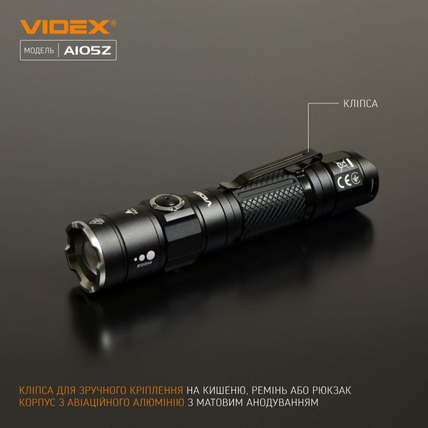 Портативный светодиодный фонарик VIDEX VLF-A105Z 1200Lm 5000K VLF-A105Z фото