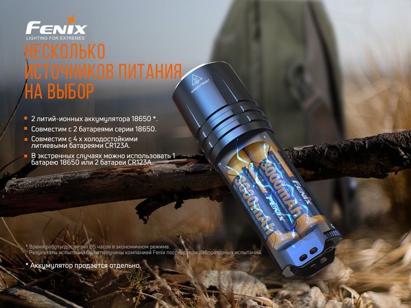 Фонарь ручной Fenix TK35UE V2.0 57292 фото