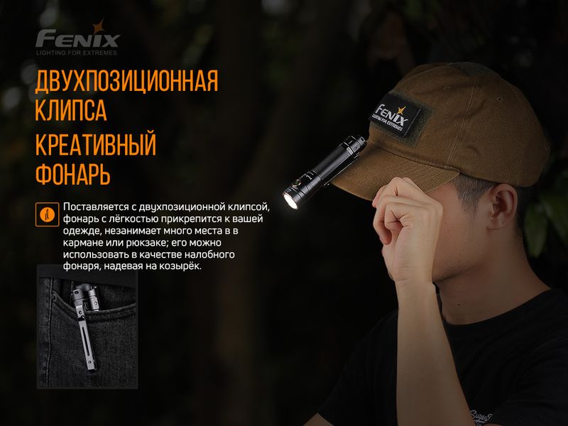 Фонарь ручной Fenix LD30 с аккумулятором (ARB-L18-3400) 45644 фото