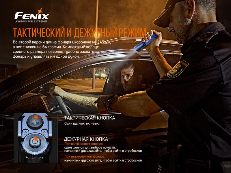 Фонарь ручной Fenix TK35UE V2.0 57292 фото