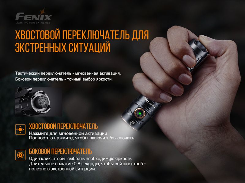 Фонарь ручной Fenix LD30 с аккумулятором (ARB-L18-3400) 45644 фото