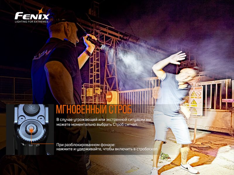 Ліхтар ручний Fenix TK35UE V2.0 57292 фото