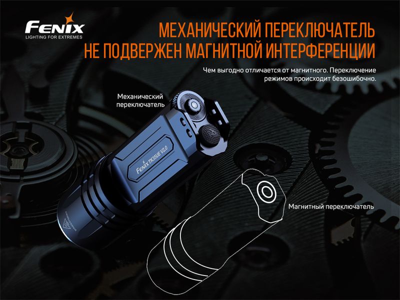 Фонарь ручной Fenix TK35UE V2.0 57292 фото