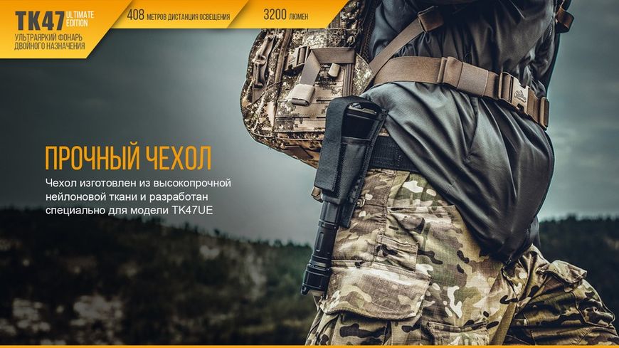 Фонарь ручной Fenix TK 47UE 45289 фото