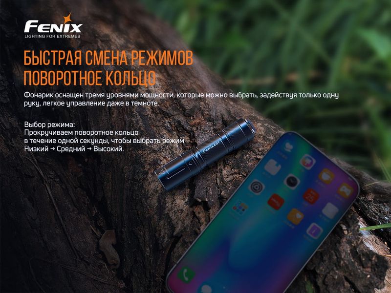 Ліхтар ручний Fenix E01 V2.0 чорний 50755 фото