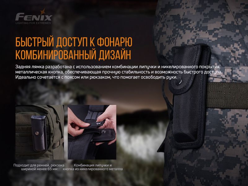 Чохол Fenix ALP-10S 50827 фото