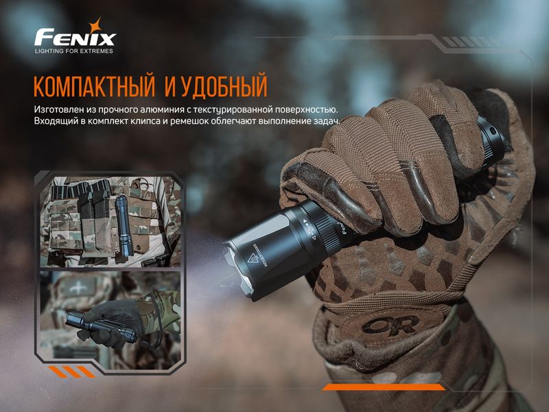 Фонарь ручной Fenix TK20R V2.0 58364 фото