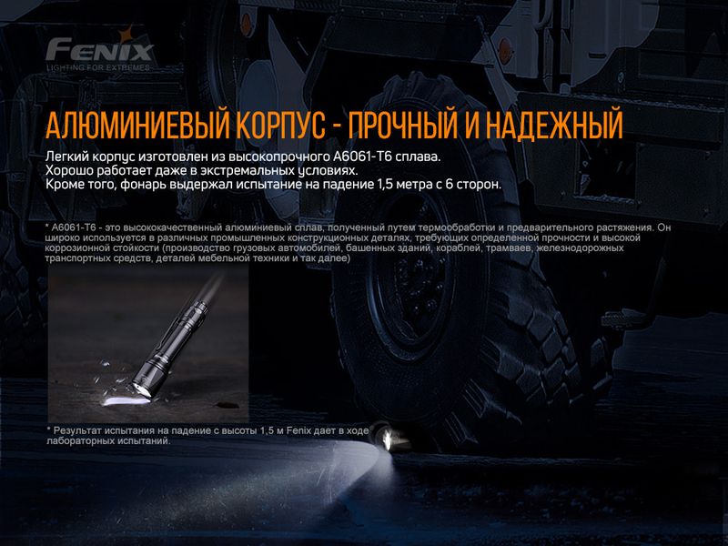 Ліхтар ручний Fenix TK11 TAC 50893 фото