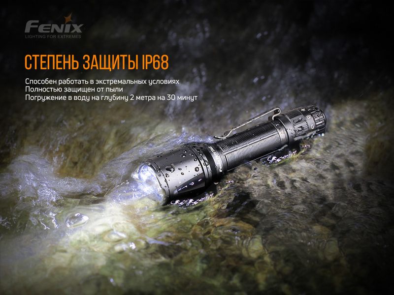 Ліхтар ручний Fenix TK11 TAC 50893 фото