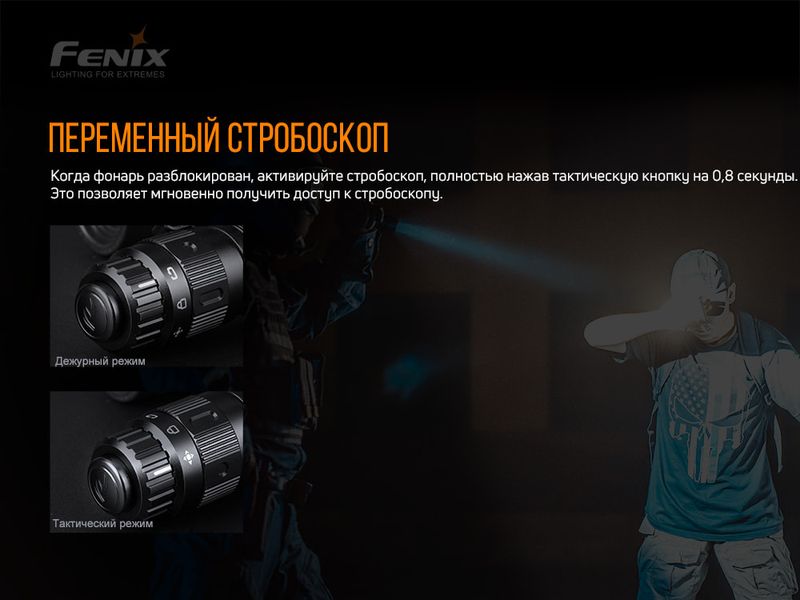 Фонарь ручной Fenix TK11 TAC 50893 фото