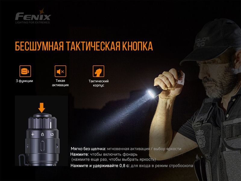 Фонарь ручной Fenix TK11 TAC 50893 фото