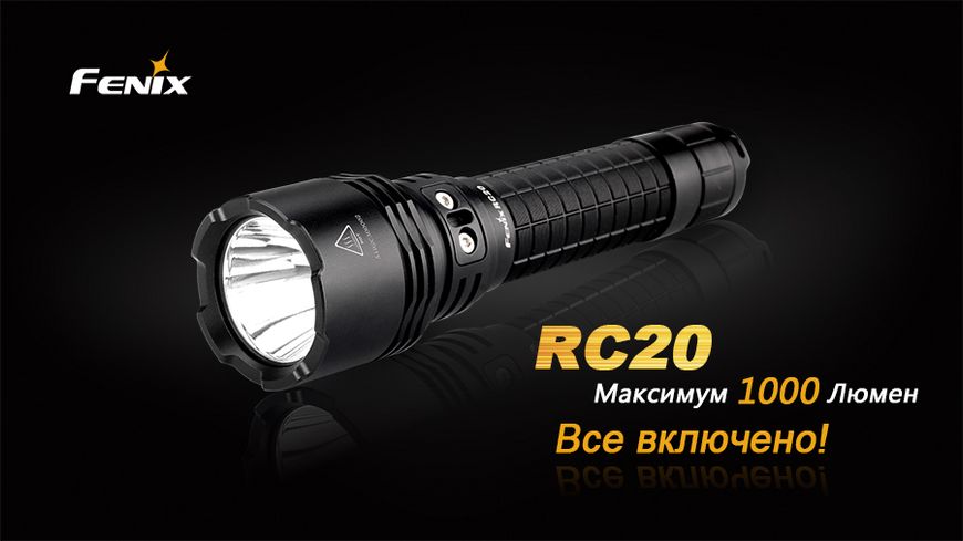 Фонарь ручной Fenix RC20 XM-L2 U2 45738 фото