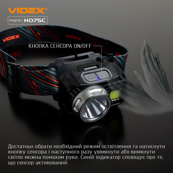 Налобный светодиодный фонарик VIDEX VLF-H075C 550Lm 5000K VLF-H075C фото