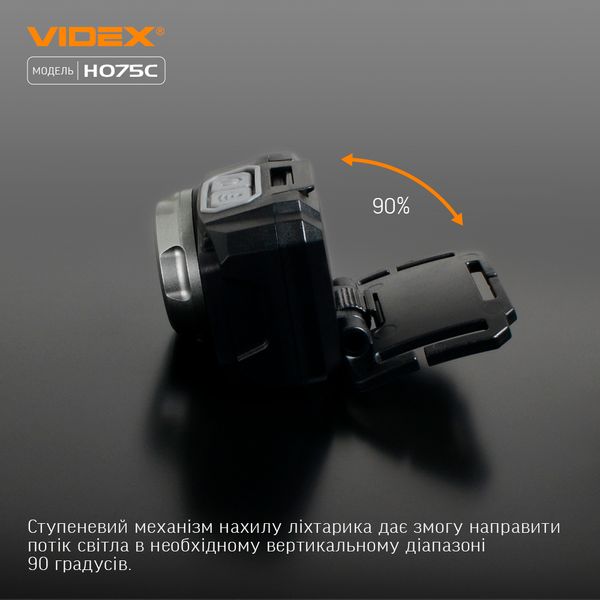 Налобний світлодіодний ліхтарик VIDEX VLF-H075C 550Lm 5000K VLF-H075C фото