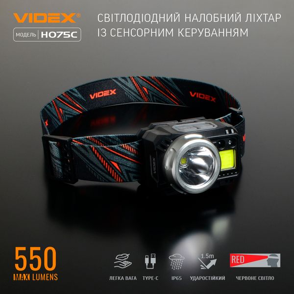 Налобный светодиодный фонарик VIDEX VLF-H075C 550Lm 5000K VLF-H075C фото