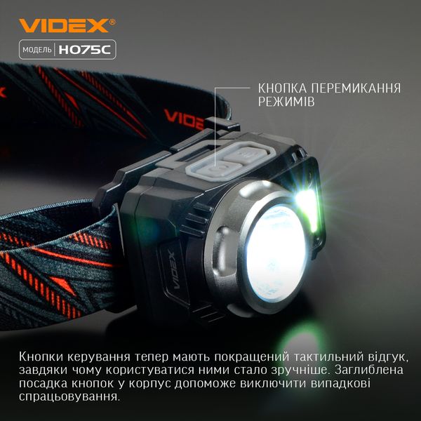 Налобний світлодіодний ліхтарик VIDEX VLF-H075C 550Lm 5000K VLF-H075C фото