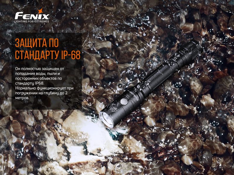 Фонарь ручной Fenix LD22 V2.0 58427 фото