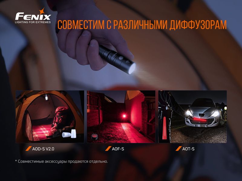 Фонарь ручной Fenix LD22 V2.0 58427 фото