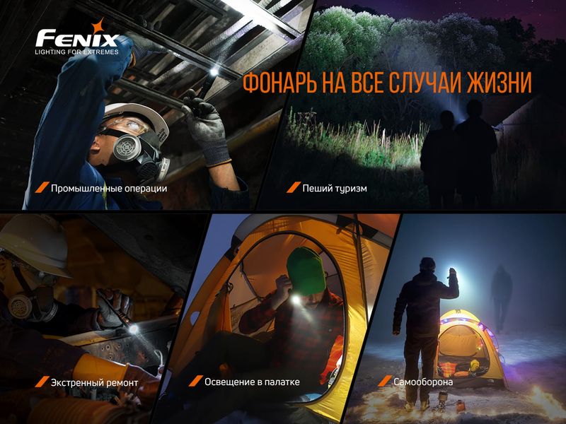 Ліхтар ручний Fenix LD22 V2.0 58427 фото