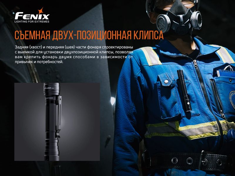 Фонарь ручной Fenix LD22 V2.0 58427 фото