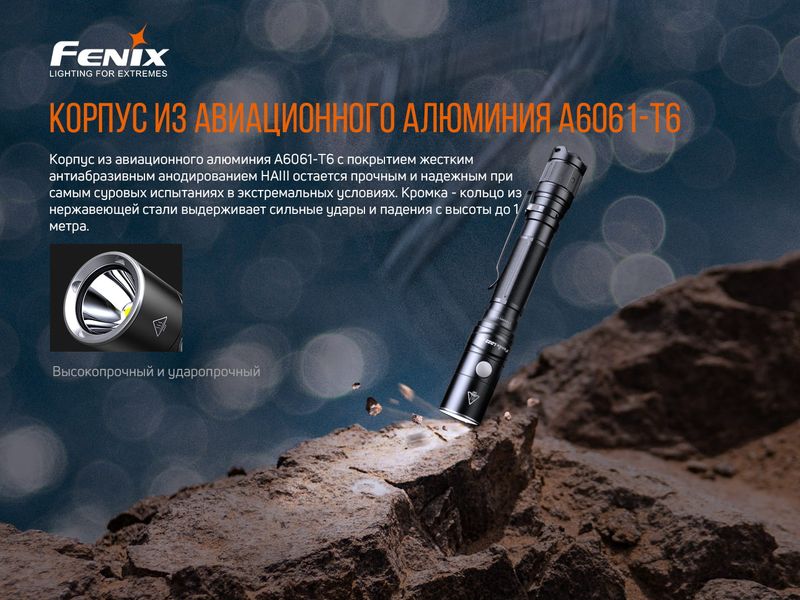 Ліхтар ручний Fenix LD22 V2.0 58427 фото