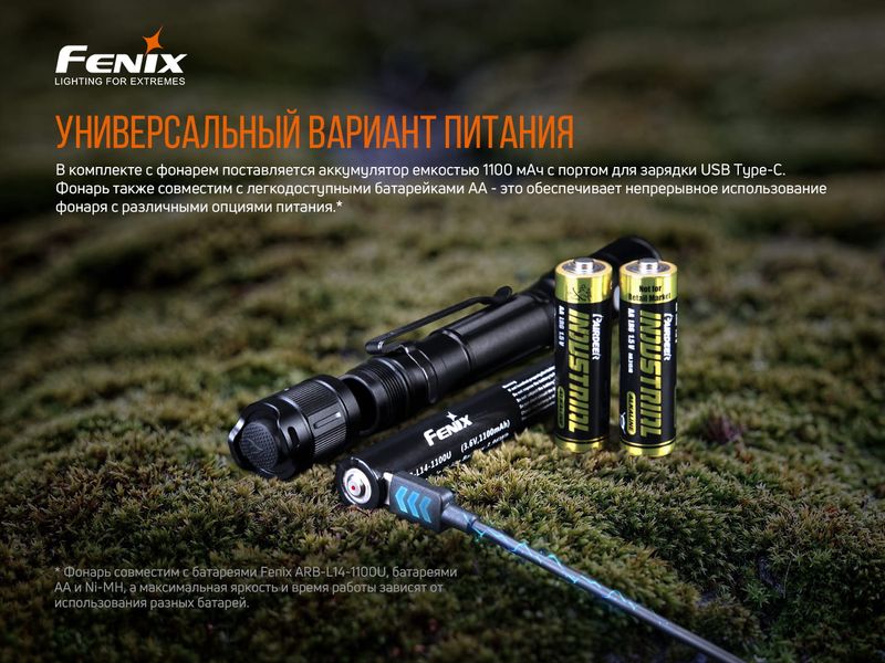 Фонарь ручной Fenix LD22 V2.0 58427 фото