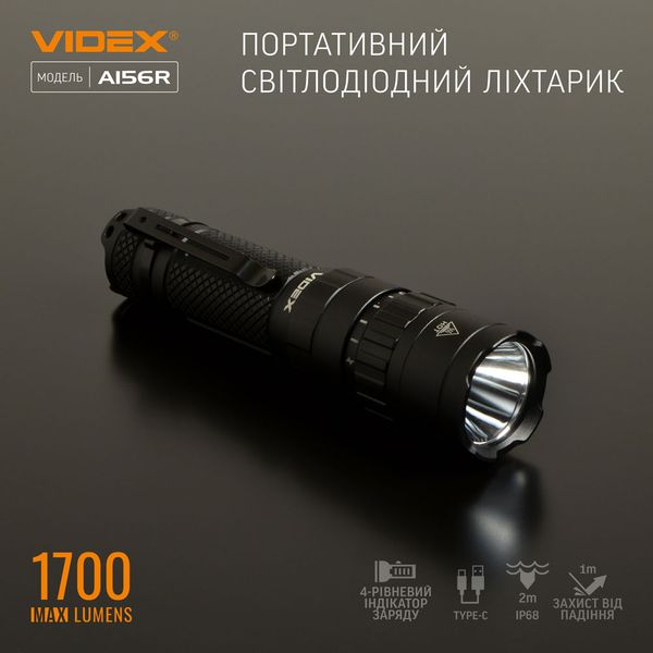 Портативный светодиодный фонарик VIDEX VLF-A156R 1700Lm 6500K VLF-A156R фото