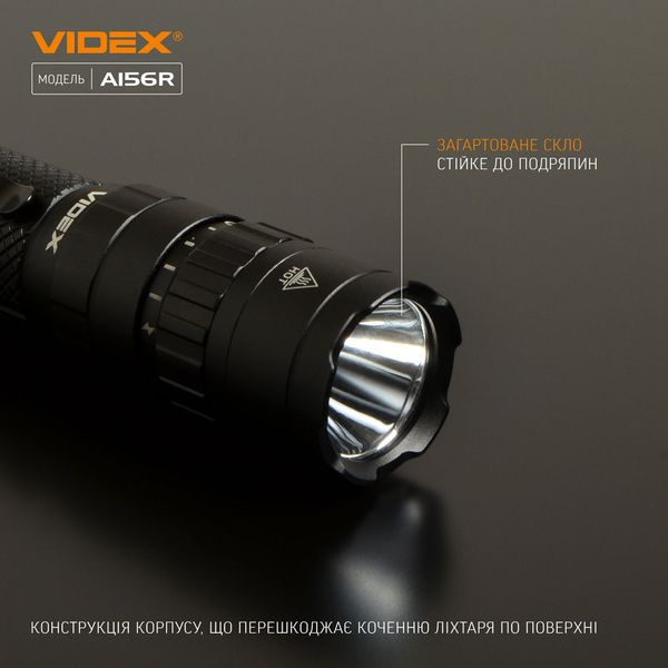 Портативний світлодіодний ліхтарик VIDEX VLF-A156R 1700Lm 6500K VLF-A156R фото