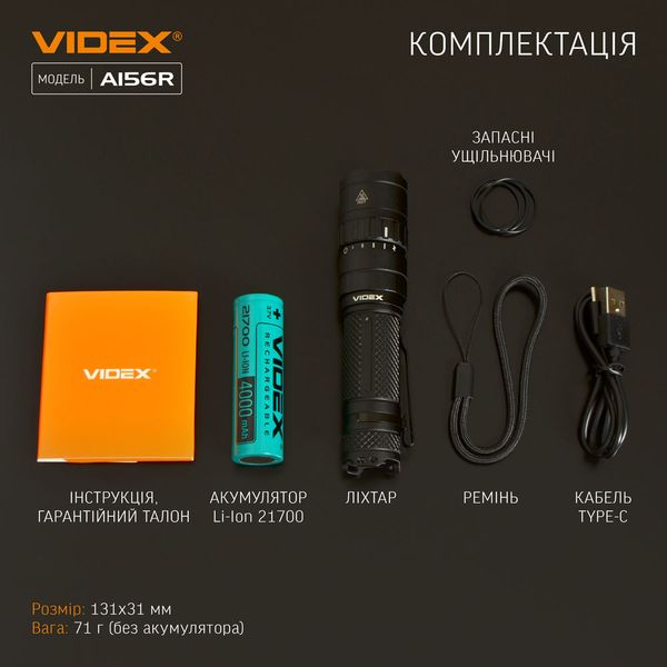 Портативний світлодіодний ліхтарик VIDEX VLF-A156R 1700Lm 6500K VLF-A156R фото