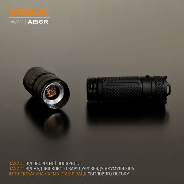 Портативный светодиодный фонарик VIDEX VLF-A156R 1700Lm 6500K VLF-A156R фото