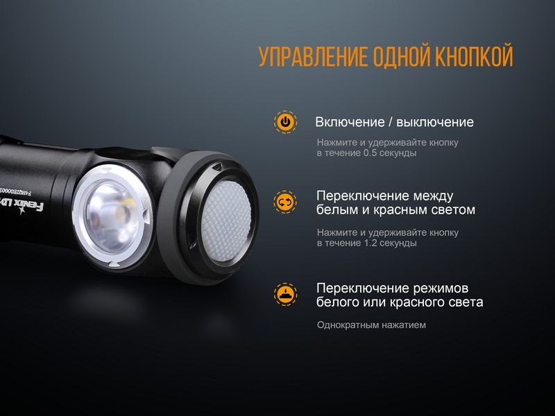 Ліхтар ручний Fenix LD15R Cree XP-G3 44963 фото