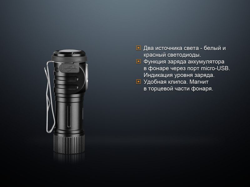 Фонарь ручной Fenix LD15R Cree XP-G3 44963 фото