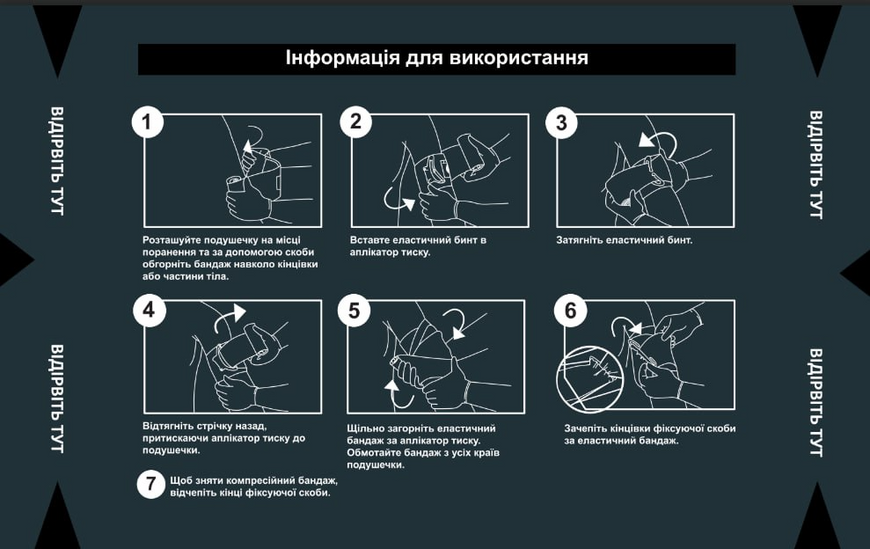 Перевязочный бандаж Paramedic 6″ с одной подушкой 155*15.24 см НФ-00001333 фото