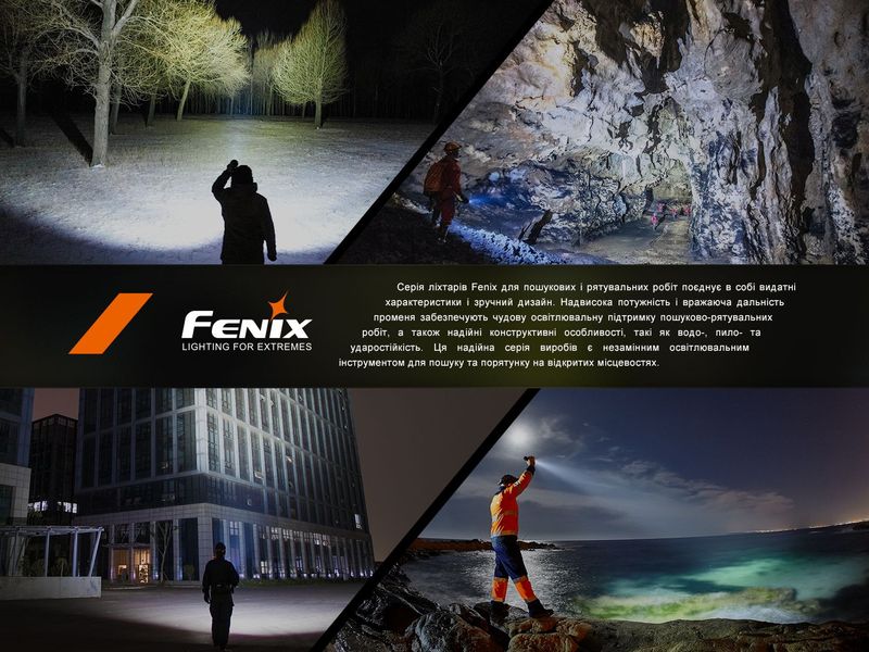 Фонарь ручной Fenix LR40R V2.0 62731 фото