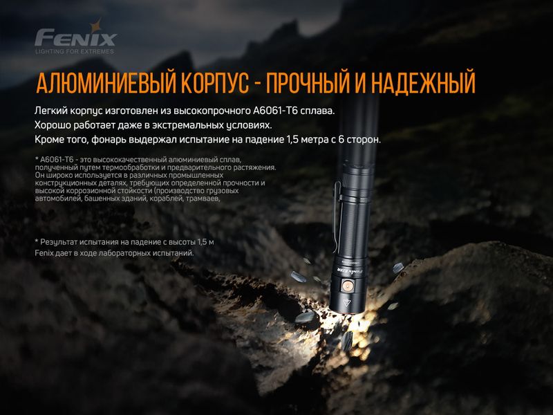 Фонарь ручной Fenix E28R 51074 фото