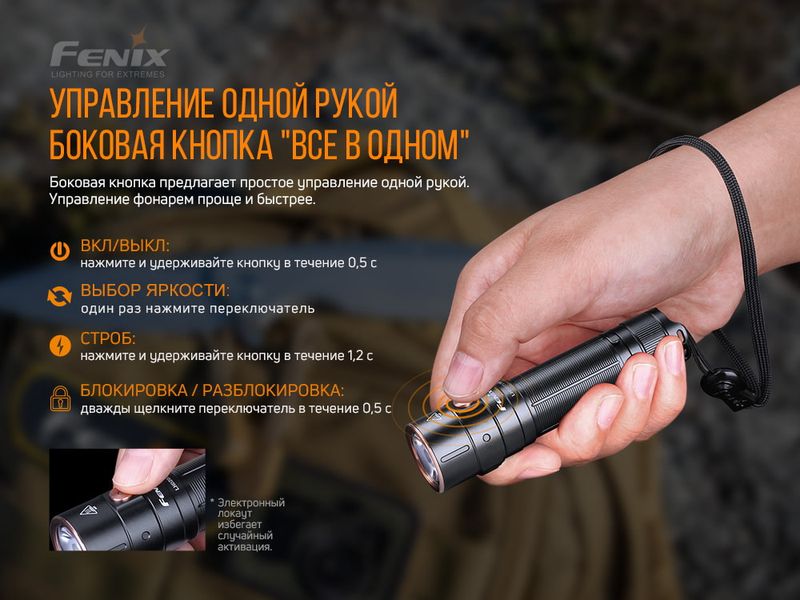 Фонарь ручной Fenix E28R 51074 фото