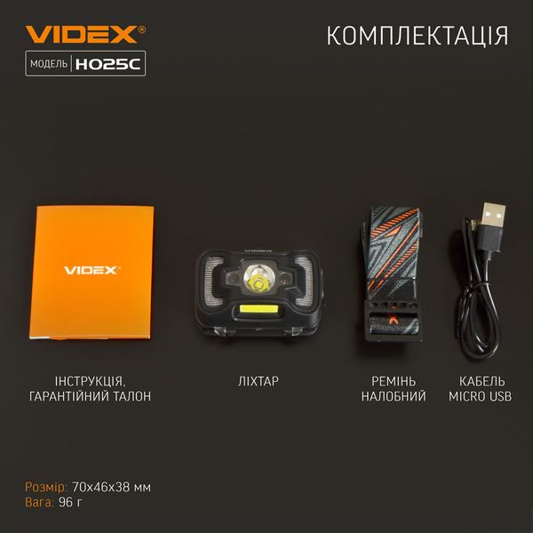 Налобний світлодіодний ліхтарик VIDEX VLF-H025C 310Lm 5000K VLF-H025C фото