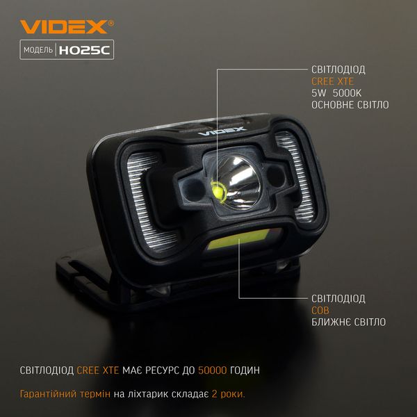 Налобный светодиодный фонарик VIDEX VLF-H025C 310Lm 5000K VLF-H025C фото