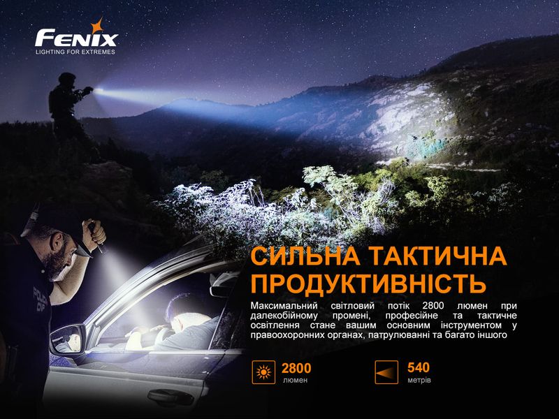 Фонарь ручной Fenix TK22TAC 58678 фото