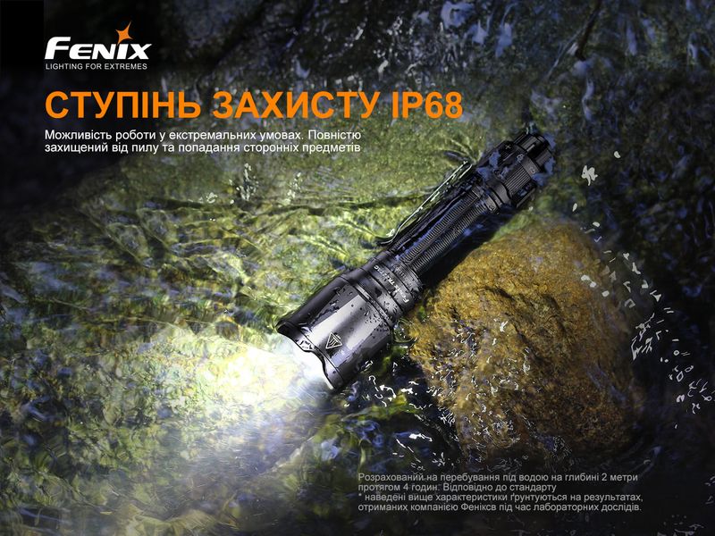 Фонарь ручной Fenix TK22TAC 58678 фото