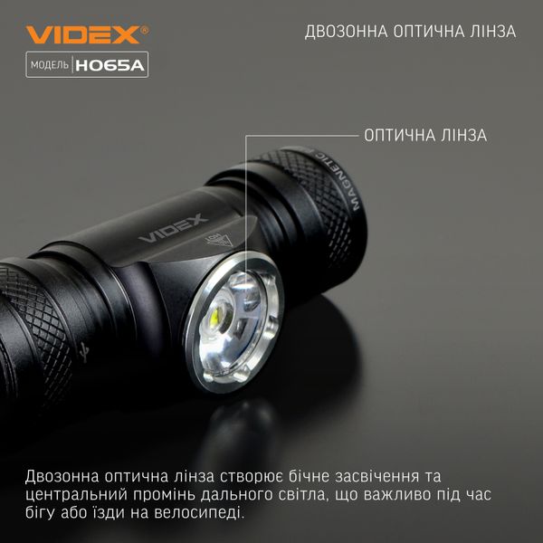 Налобный светодиодный фонарик VIDEX VLF-H065A 1200Lm 5000K VLF-H065A фото