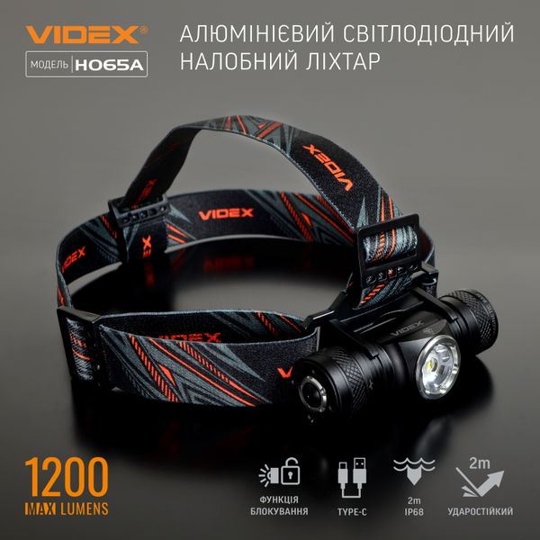 Налобный светодиодный фонарик VIDEX VLF-H065A 1200Lm 5000K VLF-H065A фото