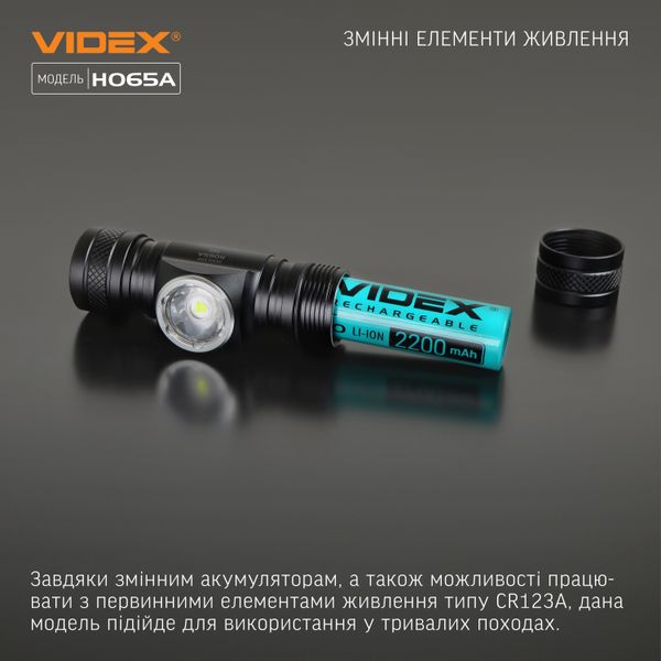 Налобний світлодіодний ліхтарик VIDEX VLF-H065A 1200Lm 5000K VLF-H065A фото