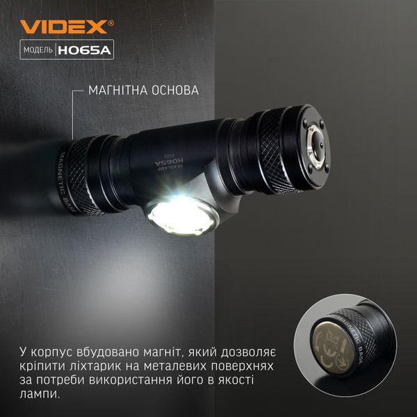 Налобный светодиодный фонарик VIDEX VLF-H065A 1200Lm 5000K VLF-H065A фото